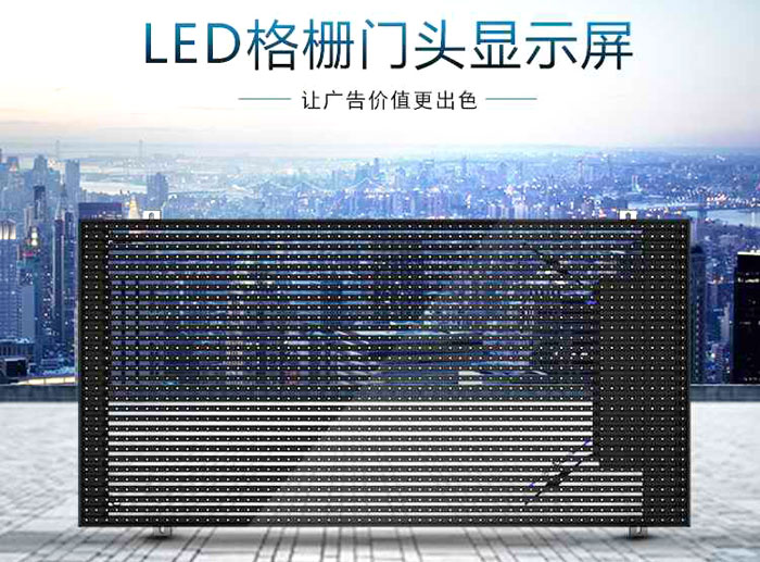 Je displej s mřížkou LED odolný? Dokáže odolat větru a tlaku a zároveň odolat korozi?
